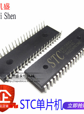 直插 单片机 STC89C58RD-40I-PDIP40 微控制器 全新原装