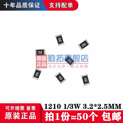 全新0402 0603 0805 1206 贴片电阻220K 240K 249K 270K 欧1%精度