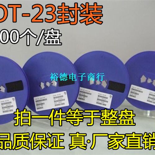 正品原装ZXTP25040DFH SOT23-3 丝印024 ZXTP25040进口原装
