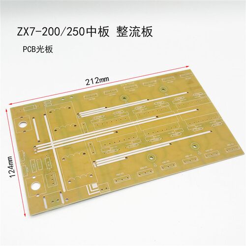逆变直流电焊机ZX7-200/250中板 逆变二次整流板 3个变压器款