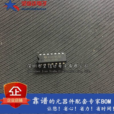 全新原装进口 SN74LS04N HD74LS04P DIP-14 逻辑芯片 可直拍