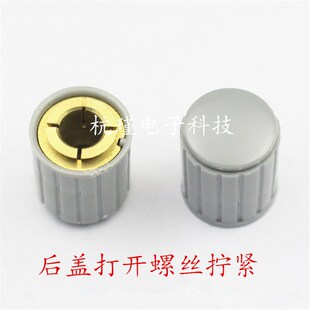 云台 带锁紧有机实心电位器 WS-2 100R 1K 10K 100K 220R 2K2 22K