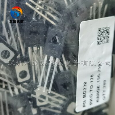 BD238 TO-126 全新原装 2A/80V/25W PNP功率晶体管 一包200个