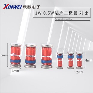 0.5W 1/2W稳压管1W二极管1N4742 1N4742A直插L34贴片ZMM 12V 50只