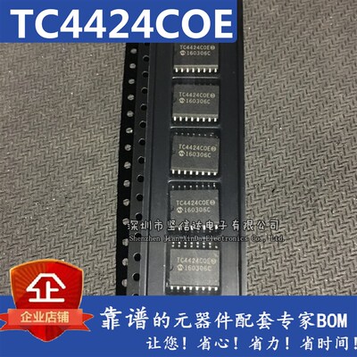 TC4424COE TC4424 SOP16 全新原装现货 可直拍
