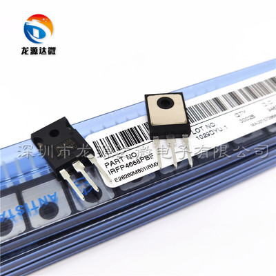 全新IRFP4668PBF 原装 TO-247 IRFP4668 130A200V 大功率场效应管