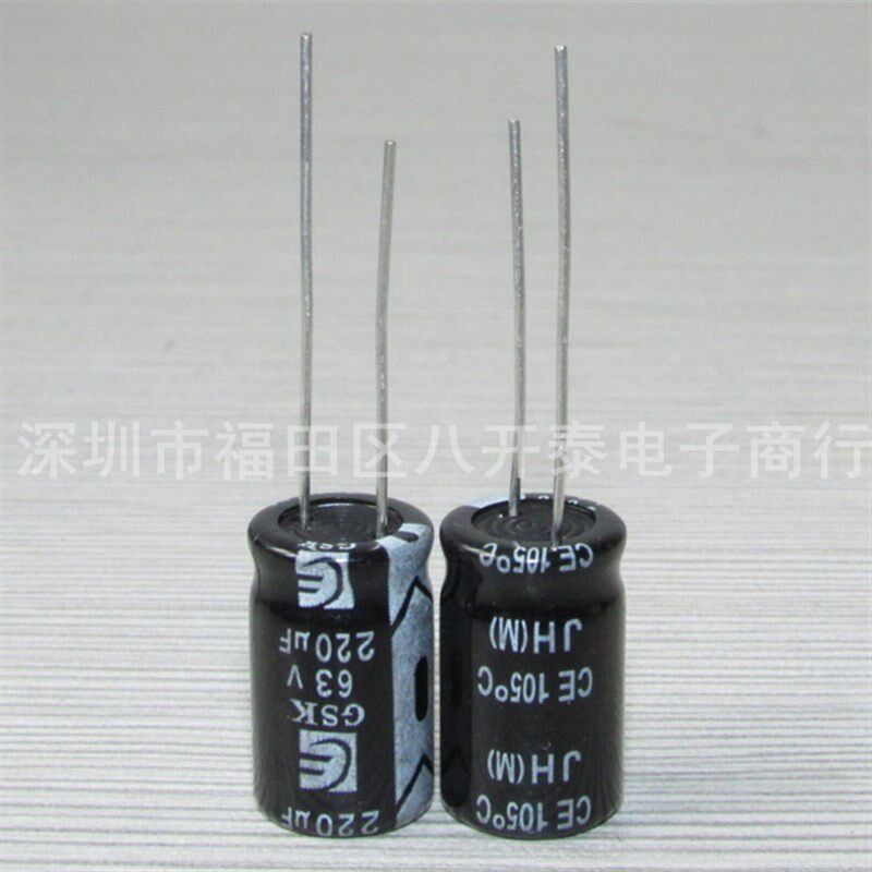 插件电解电容 63V220UF 10*16MM JH 220UF 63V 200个/包 - 实物图