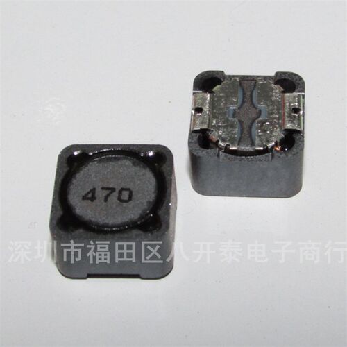 贴片屏蔽功率电感 470 47UH 12*12*7mm CDRH127 100个60元