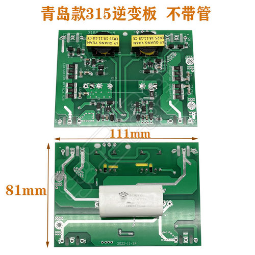 青岛款IGBT电焊机逆变板 ZX7-250 315 400单管焊机逆变板贴片插件