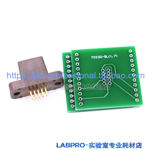 老化测试座TO-220-5L/TO94 镀金 高温 老化座1.7MM夹具插座 直销