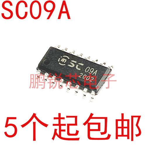 全新原装 SC09A 触摸芯片 SOP16 9通道 9按键  可直拍.