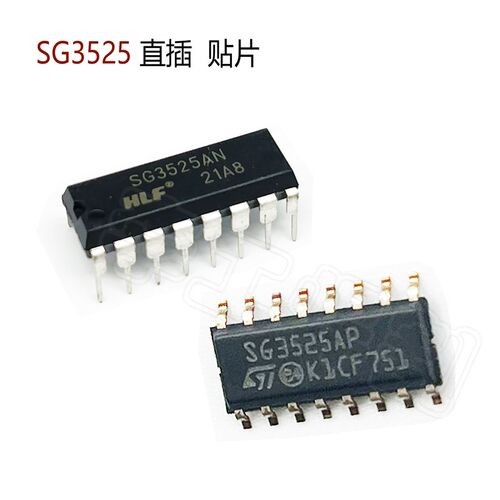 焊机电源管理芯片KA3525/SG3525 PWM信号集成块 直插IC 贴片IC