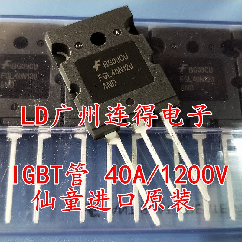 IGBT单管G60N100仙童FGL60N100BNTD电焊机配件 全新进口原装