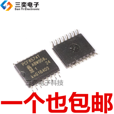全新现货 PCF8574T SOP-16宽体贴片 /3 输入/输出扩展器IC 8位I/O
