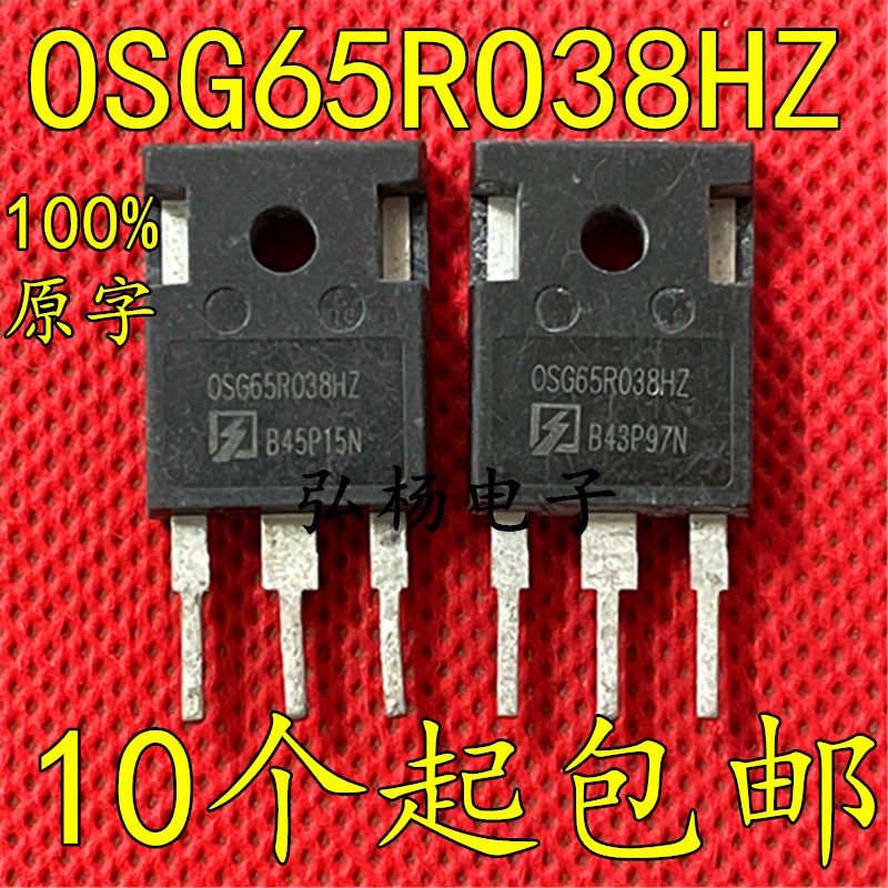 OSG65R038HZ 65R038 650V 80A 38毫欧内阻场效应管 质量保证图片