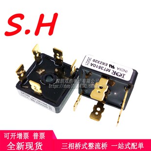 MT3506A/3508A/3510A/3512A/3514A/3516A 变频器 三相桥式 整流桥