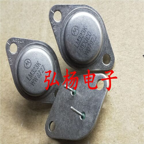 摩托罗拉 LM323K 2A 5V稳压管 通用与7805 墨西哥进口货 包邮