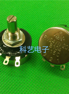 RV24YN20S B104 100K日本TOCOS原装进口可调电阻可调电位器