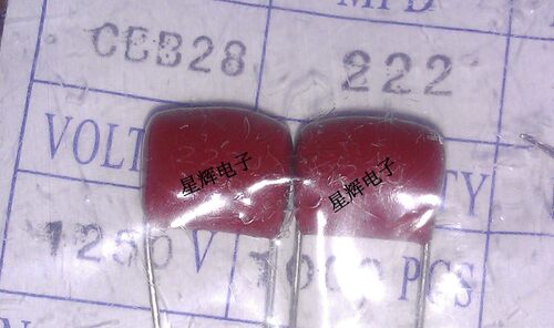 金属膜电容 CBB28 222 1250V P10MM 1250V222J 2.2NF 1000个/包