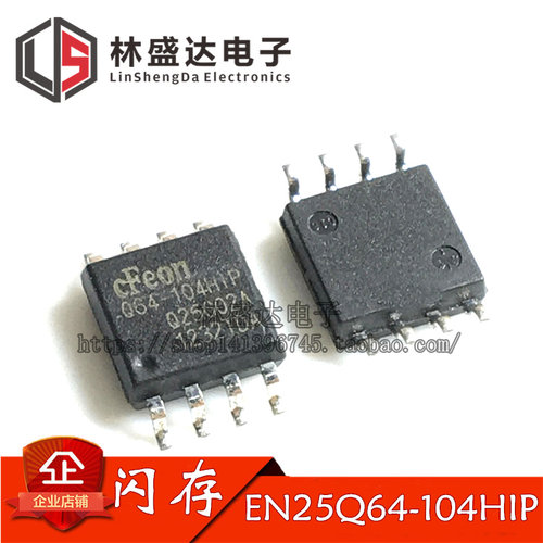 EN25Q64-104HIP Q64-104HIP 64Mbit 8MB闪存 Flash SOP-8