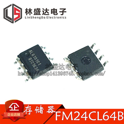 全新原装正品 FM24CL64B-GTR FM24CL64BG FM24CL64 贴片SOP8