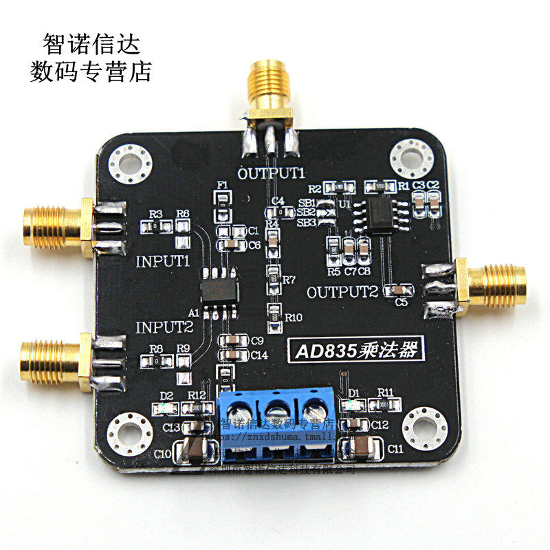 乘法器模块AD835 混频 宽带调制解调 带后级运放 4象限乘法器新版