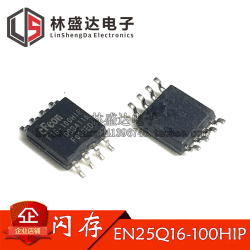 QH16-104HIP EN25Q16-100HIP F16 Q16-100HIP SOP8 2MB 16MBit