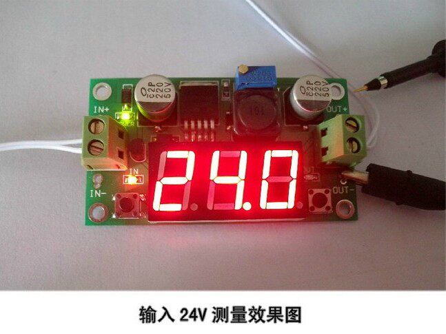 LM2596 大功率降压模块DC-DC可调稳压 电源模块带数字显示