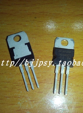 全新LM2940CT-12 12v LM2940 TO-220 PMIC - 稳压器- 线 线性/稳