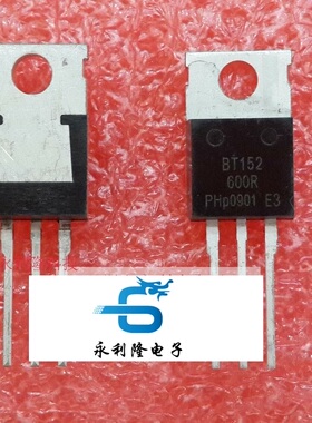 全新 BT152-600R BT152-500R BT152-800R 单向可控硅 保证质量