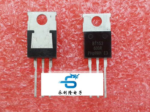 全新 BT152-600R BT152-500R BT152-800R 单向可控硅 保证质量