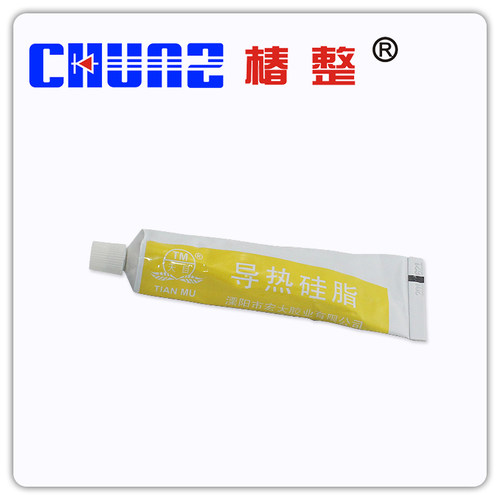 天目硅酮导热胶白色/灰色导热硅胶导热膏导热硅脂硅胶固化散热胶