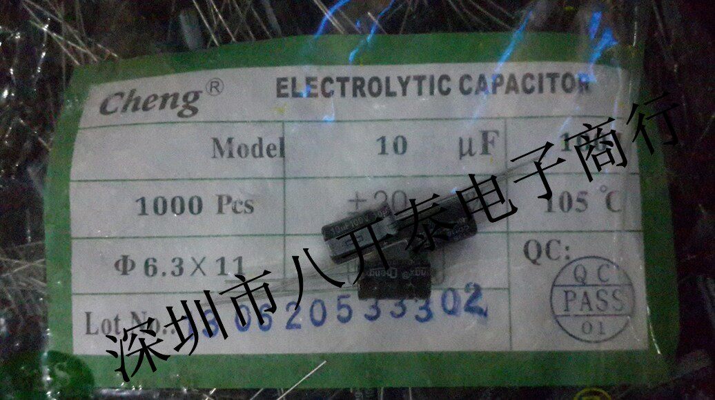直插电解电容 10UF 100V 6.3*11MM 100V10UF 1000个/包