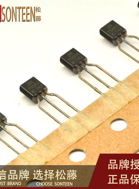 松藤2N7000A TO-92 60V/200MA/1.2欧 N沟道场效应管(20个)