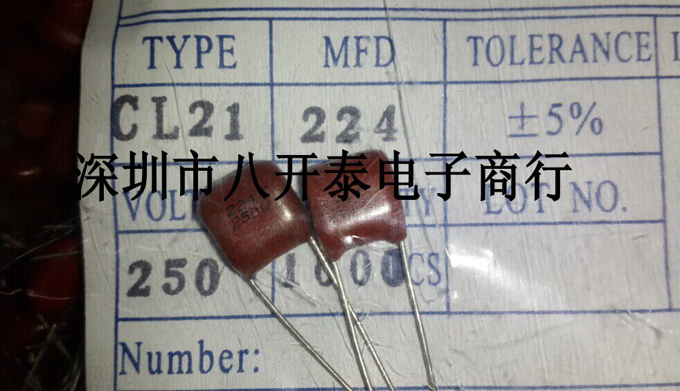 224 250V P7.5MM 220nF 0.22UF 250V224 小体积薄膜电容