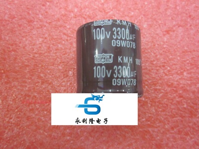 100V 3300UF 电解电容 105C 硬角电容 3300UF 100V 牛角