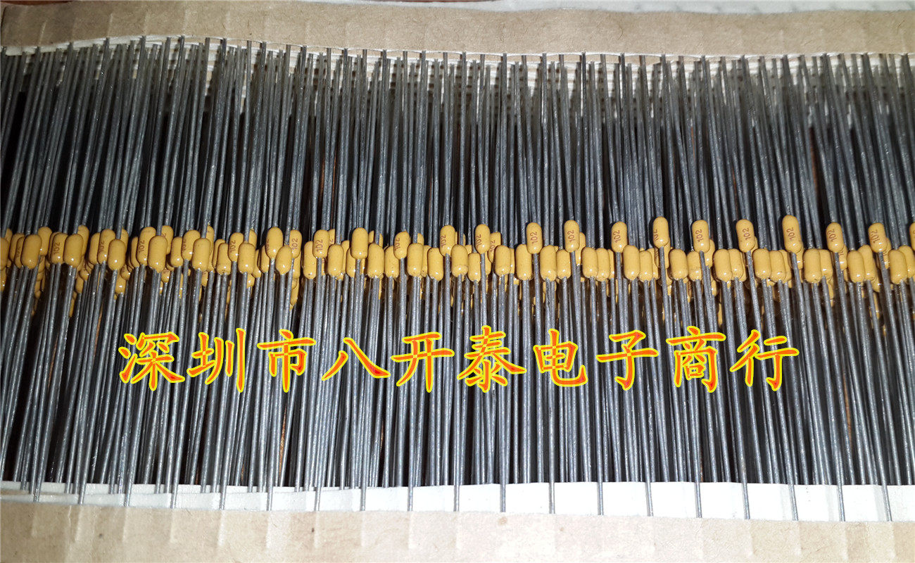 102 50V CT42 1nF 1000PF 0.001UF 轴向电阻式独石电容 1000个