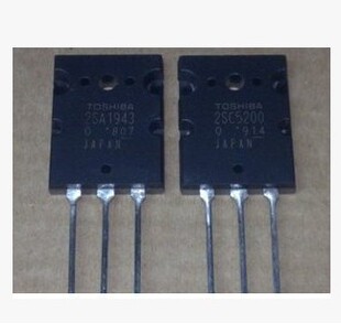 音频功放三极管 2SA1943 2SC5200对管 A1943 C5200 一对3.6