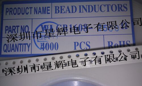 贴片磁珠电感 0603 2500R WLCB1608-2500 2.5K 2500欧姆 4000个