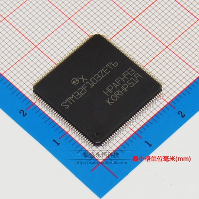 可直拍 贴片 STM32F103ZET6 LQFP144 32位 512KB 微控制器
