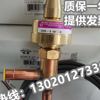 SPORLAN斯波兰SDR-3-10-S SDR-4电子膨胀阀SDR-3 20-S SDR-4-20-S