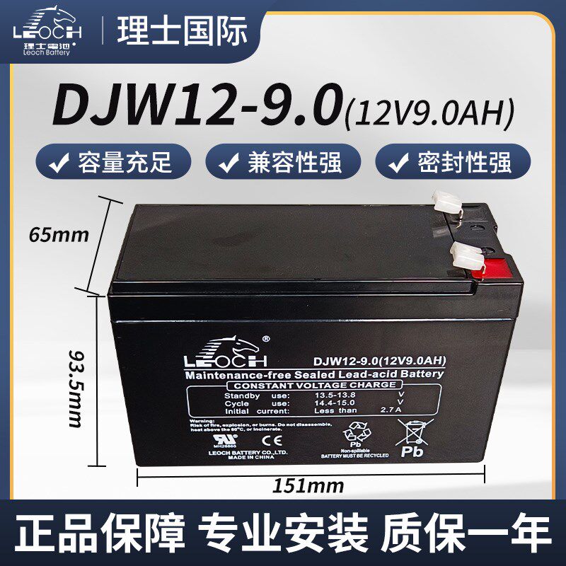 6V5ah12伏9ah24伏氧气泵大容量铅酸电池电动交直流两用增氧机电瓶