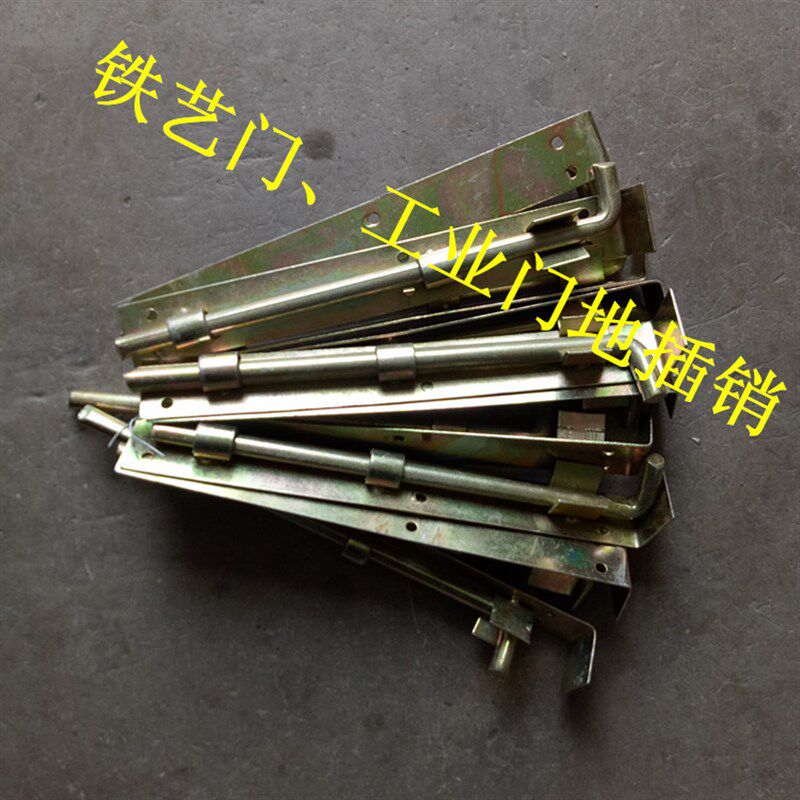 地插销 铁艺门插销 铁门门栓 竖插销工业门地插  别墅门插销 包邮图片