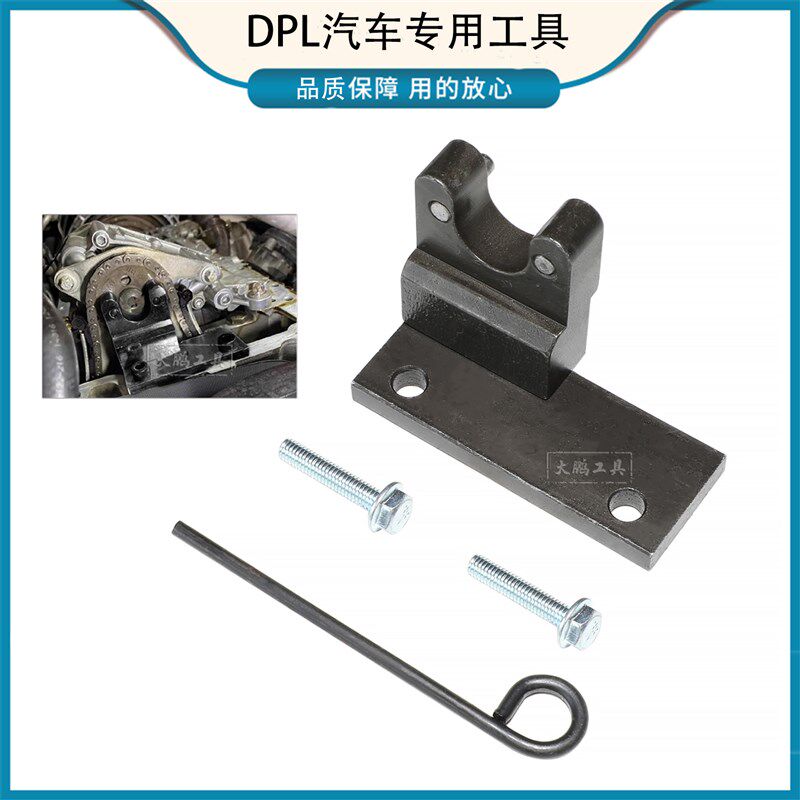宝马N55发动机正时工具X5 X6 7系平衡轴机油泵齿轮拆卸专用工具