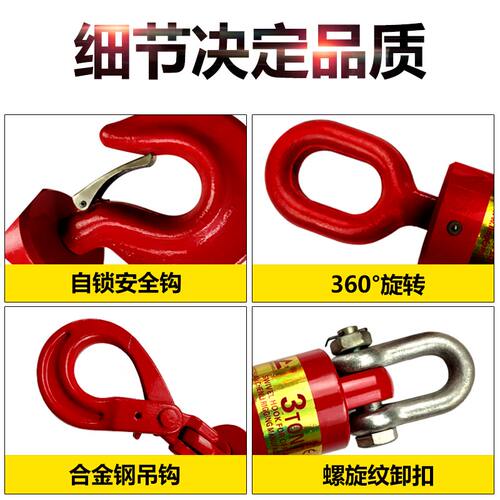 万向垂重钩 旋转吊钩挂钩 起重工具吊车货钩油田安全钩吊环吊具