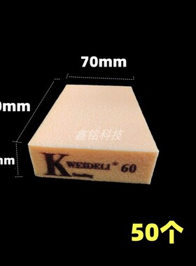 加硬打磨沙块Kingdom海绵砂块砂纸 木工沙块 橙色海绵打磨块50个