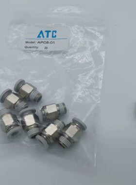 PC快插直通气管快速接头白色PC6-M5/PC6-02 PC8-01 PC10-03PC1-04