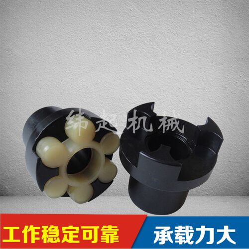 热卖ML梅花弹性联轴器LM连轴器ML2 3 4 5 6 7 8电机减速机联轴器