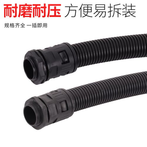 塑料波纹管接头M/PG/G螺纹穿线软管快速直插接头PA66尼龙直通接头