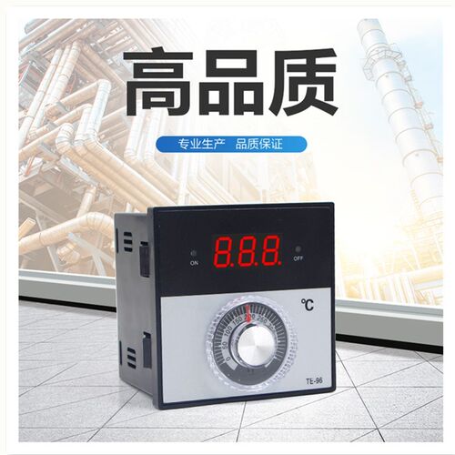 高精度220V数字显示温度控制仪表TE-96代替指针式温控仪TEA-2001